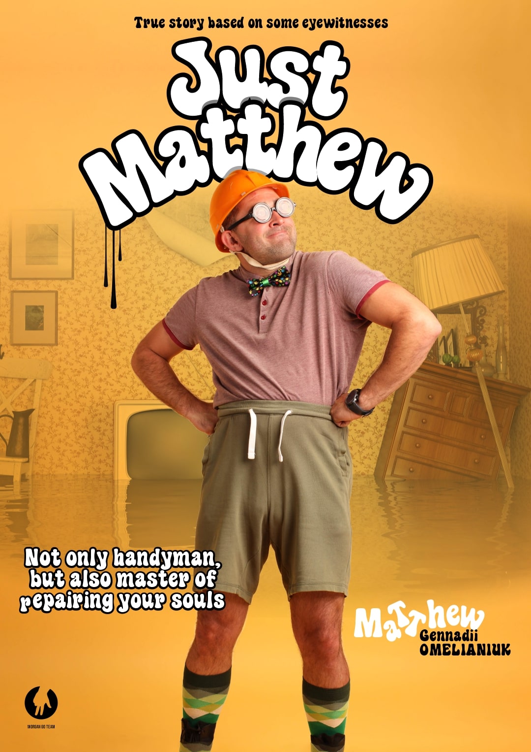 Постер фильма "Мэттю"